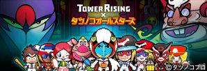 iOS/Android「LINE タワーライジング」ヤッターマン、ガッチャマンなどタツノコプロ作品とのコラボが実施の画像9