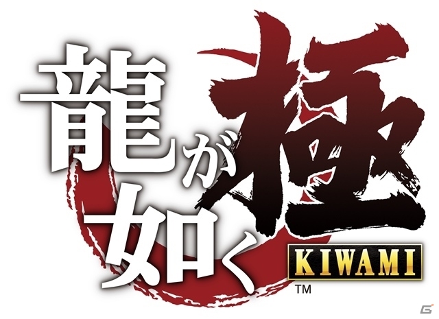 PS4/PS3「龍が如く 極」主人公・桐生一馬をはじめ、メインキャラクターの情報が一挙公開！の画像19