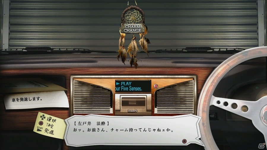 PS4/PS3/PS Vita「魔都紅色幽撃隊 デイブレイク スペシャル ギグス」新規チュートリアル・バトル要素を紹介！の画像13