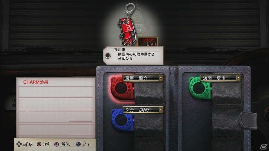 PS4/PS3/PS Vita「魔都紅色幽撃隊 デイブレイク スペシャル ギグス」新規チュートリアル・バトル要素を紹介！の画像15