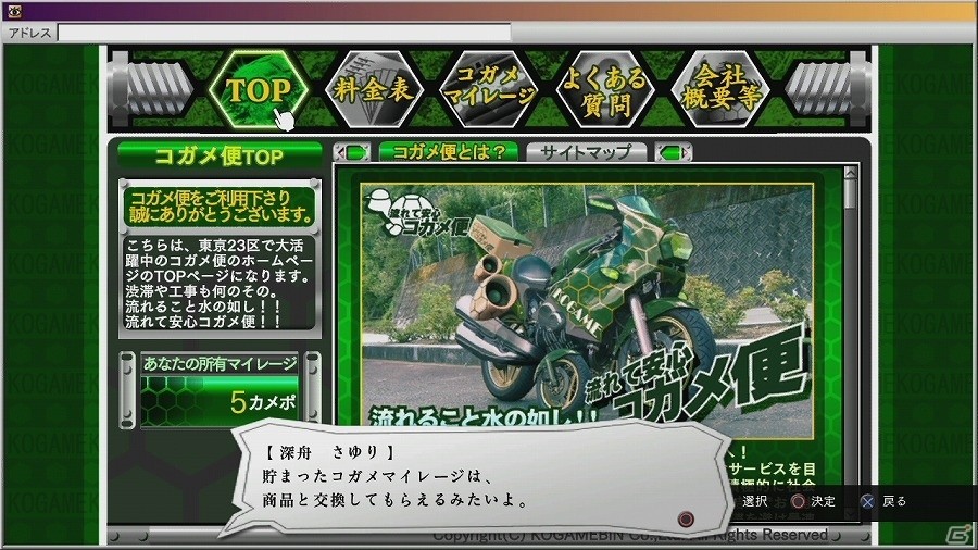 PS4/PS3/PS Vita「魔都紅色幽撃隊 デイブレイク スペシャル ギグス」新規チュートリアル・バトル要素を紹介！の画像3
