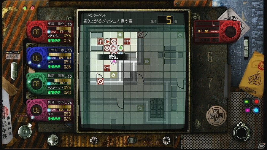 PS4/PS3/PS Vita「魔都紅色幽撃隊 デイブレイク スペシャル ギグス」新規チュートリアル・バトル要素を紹介！の画像5