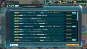 「ガンダムジオラマフロント」ハンゲーム事前登録キャンペーンに「ユニコーンガンダム」などが緊急参戦の画像9
