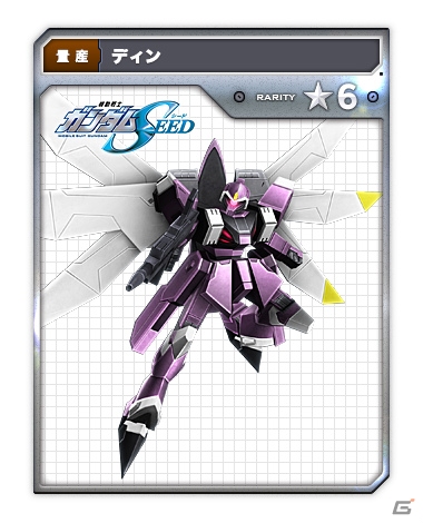 「ガンダムジオラマフロント」ハンゲーム事前登録キャンペーンに「ユニコーンガンダム」などが緊急参戦の画像5