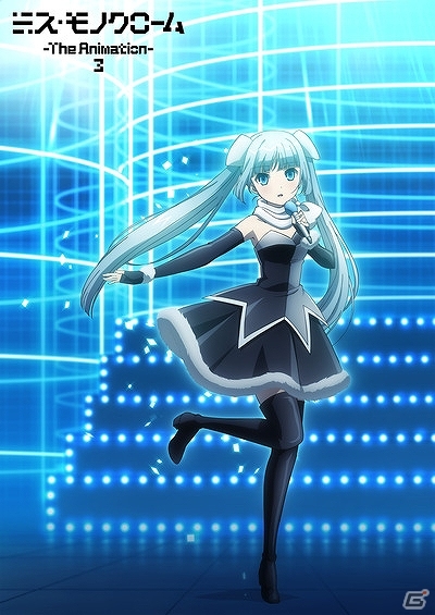 iOS/Android「ガールフレンド（♪）」堀江由衣さん演じるミス・モノクロームが3Dで登場決定！の画像3