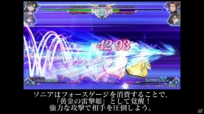 PS4/PS3「ブレードアークス from シャイニングEX」竜奏騎士のリーダー・ソニアの最新動画が公開！保志総一朗さんのサイン色紙プレゼントもの画像3