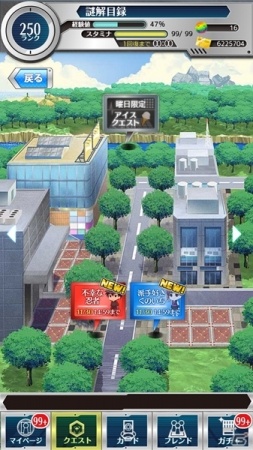iOS/Android「とある魔術と科学の謎解目録」新イベントに忍者姿の黒子、当麻が登場！プレミアムガチャにはバニーガールの新カードを投入の画像3