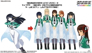 「魔法科高校の劣等生 LOST ZERO」×「スクールガールストライカーズ」記念カードやコスチュームがもらえるコラボキャンペーンが実施の画像6