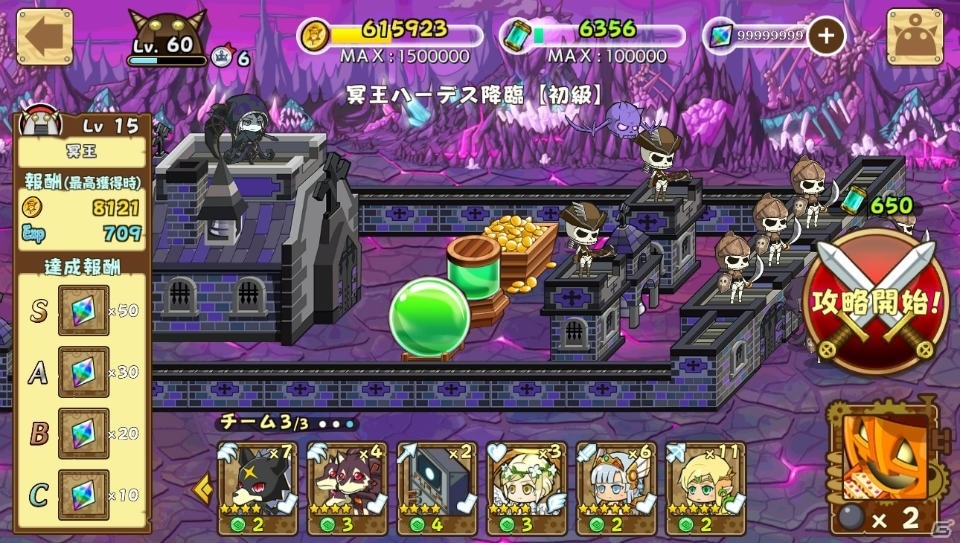 iOS「ファンタジーラボ」期間限定イベント「冥王ハーデス降臨」を開催！「曜日大陸」では“超級”が開放の画像3