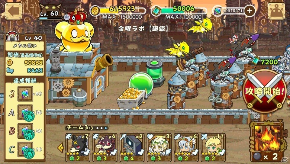 iOS「ファンタジーラボ」期間限定イベント「冥王ハーデス降臨」を開催！「曜日大陸」では“超級”が開放の画像4