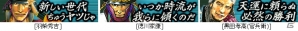 Mobage「大戦乱!!三国志バトル」×「センゴク」コラボが開催！新カードに「仙石権兵衛秀久」が「曹洪」として登場！の画像4