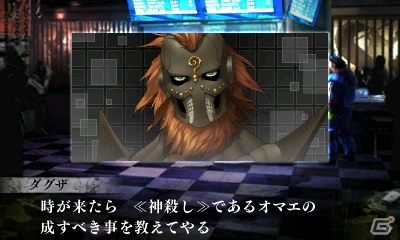 3DS「真・女神転生IV FINAL」第2回「塩田信之の真4Fと神話世界への旅」が公開―テーマは「ダグザとケルト神話」の画像2