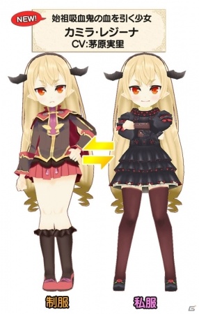 iOS/Android「ポップアップストーリー 魔法の本と聖樹の学園」初イベント「月夜のハロウィンイベント」が10月31日より開催！の画像8