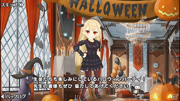 iOS/Android「ポップアップストーリー 魔法の本と聖樹の学園」初イベント「月夜のハロウィンイベント」が10月31日より開催！の画像4