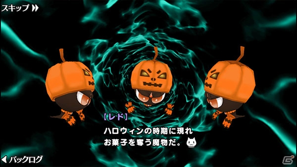 iOS/Android「ポップアップストーリー 魔法の本と聖樹の学園」初イベント「月夜のハロウィンイベント」が10月31日より開催！の画像5