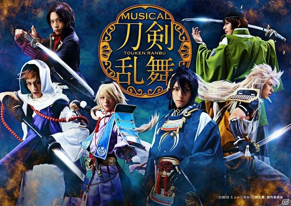 原作ゲームのセリフも忠実に再現！刀剣男士の戦いや葛藤を鮮やかに描いたミュージカル『刀剣乱舞』 トライアル公演をレポートの画像1