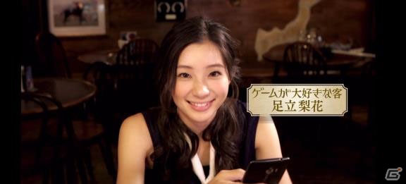 iOS/Android「ダービーロード presented by みんなのKEIBA」配信記念記者発表が開催―井崎脩五郎氏・足立梨花さんが登壇の画像2