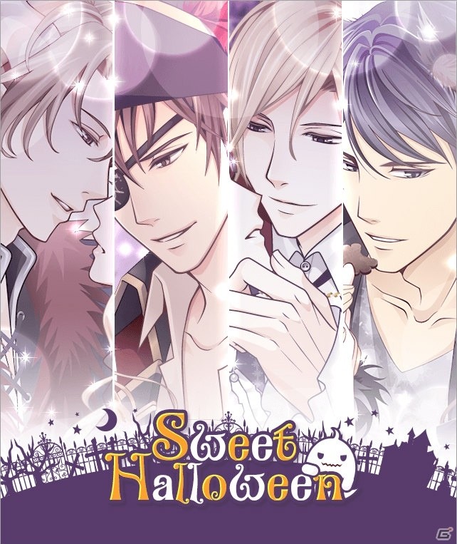iOS/Android「君の秘密にドラマなキスを」ハロウィンイベントが開催！描き下ろしスチルも入手可能の画像1