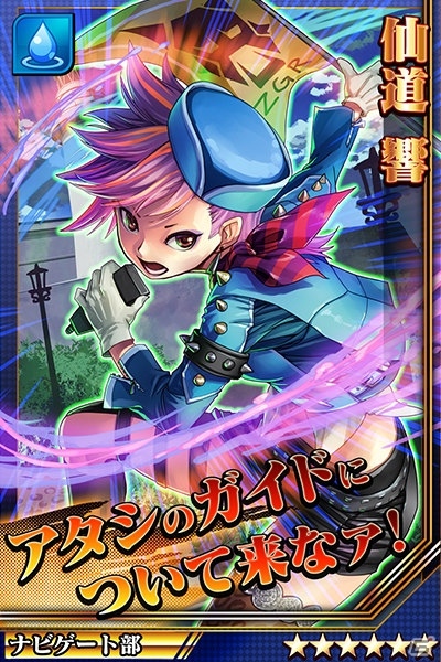 iOS/Android「激突！ブレイク学園」化石が大好きな発掘部員「琥珀 マヤ」が登場！ステップアップガチャも開催の画像10