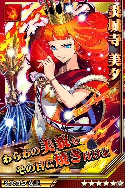 iOS/Android「激突！ブレイク学園」化石が大好きな発掘部員「琥珀 マヤ」が登場！ステップアップガチャも開催の画像4