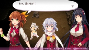 【オメガラビリンス特集】人気声優がボイスを吹き込む魅力的なキャラクターとちょっぴり（？）過激な“悶絶☆覚醒”や“PTA”を紹介！の画像36