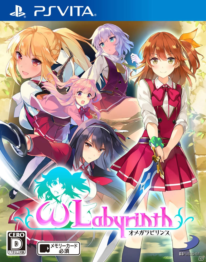 【オメガラビリンス特集】人気声優がボイスを吹き込む魅力的なキャラクターとちょっぴり（？）過激な“悶絶☆覚醒”や“PTA”を紹介！の画像1