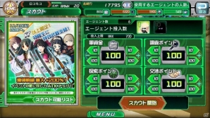 直感的な操作で本格戦略バトルが楽しめる！iOS/Android「V.D.－バニッシュメント・デイ－」のプレイレポートをお届けの画像5
