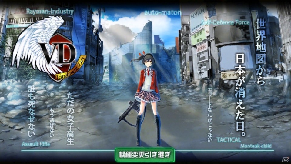直感的な操作で本格戦略バトルが楽しめる！iOS/Android「V.D.－バニッシュメント・デイ－」のプレイレポートをお届けの画像1