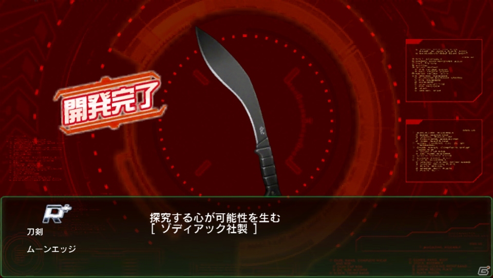 直感的な操作で本格戦略バトルが楽しめる！iOS/Android「V.D.－バニッシュメント・デイ－」のプレイレポートをお届けの画像10
