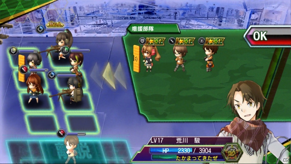 直感的な操作で本格戦略バトルが楽しめる！iOS/Android「V.D.－バニッシュメント・デイ－」のプレイレポートをお届けの画像17