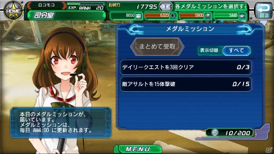 直感的な操作で本格戦略バトルが楽しめる！iOS/Android「V.D.－バニッシュメント・デイ－」のプレイレポートをお届けの画像18