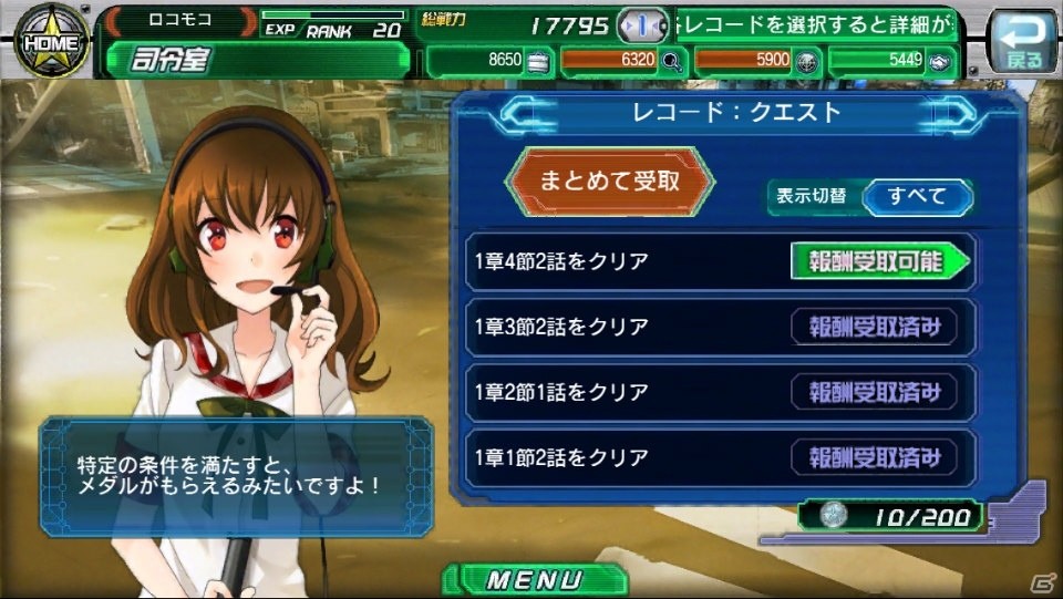 直感的な操作で本格戦略バトルが楽しめる！iOS/Android「V.D.－バニッシュメント・デイ－」のプレイレポートをお届けの画像19