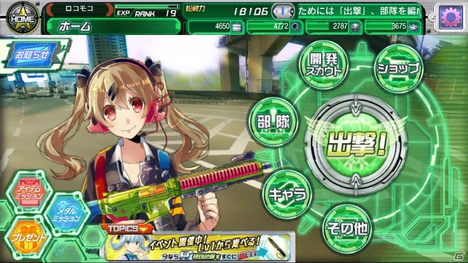 直感的な操作で本格戦略バトルが楽しめる！iOS/Android「V.D.－バニッシュメント・デイ－」のプレイレポートをお届けの画像23