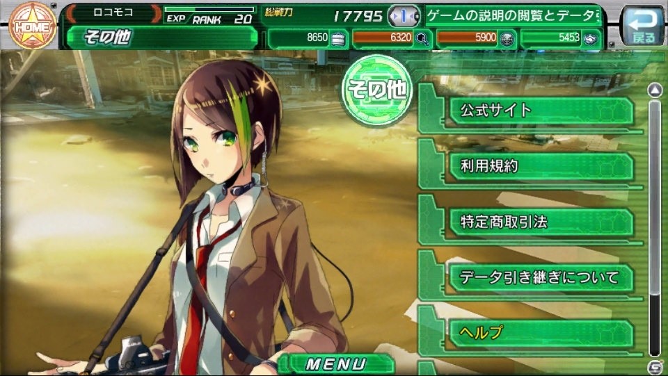 直感的な操作で本格戦略バトルが楽しめる！iOS/Android「V.D.－バニッシュメント・デイ－」のプレイレポートをお届けの画像24