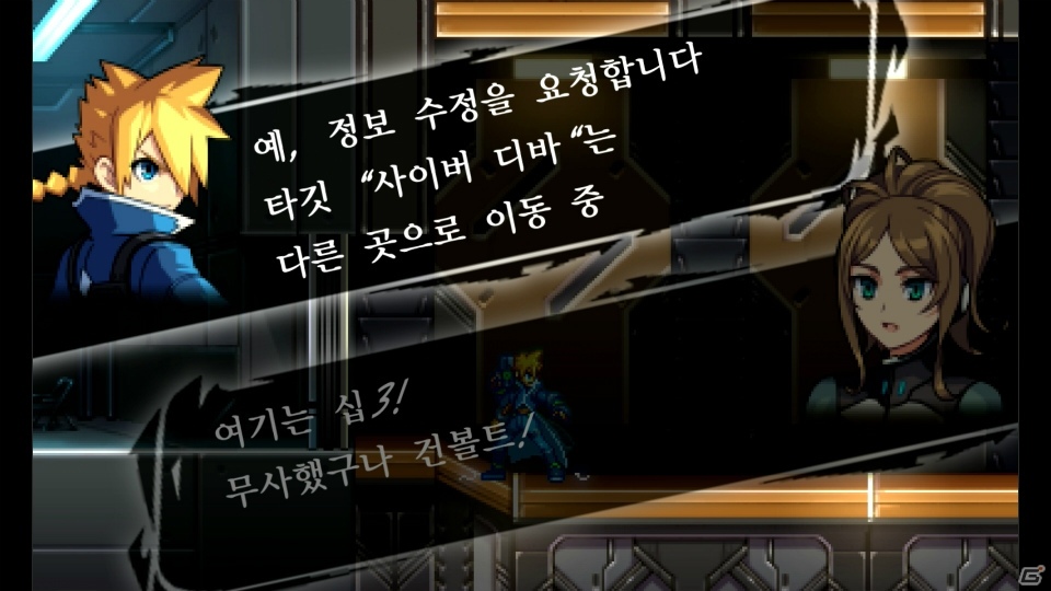 Steam版「蒼き雷霆 ガンヴォルト」10月度月例アップデートを実施―連続してステージに挑む「エンドレスモード」が登場！の画像4