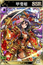 iOS/Android「戦国やらいでか -乱舞伝-」豊臣秀吉、北条氏直ら小田原征伐の武将たちがLE武将として登場！の画像6