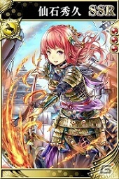 iOS/Android「戦国やらいでか -乱舞伝-」豊臣秀吉、北条氏直ら小田原征伐の武将たちがLE武将として登場！の画像7