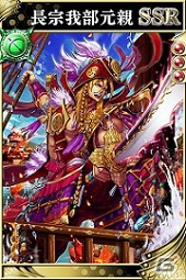iOS/Android「戦国やらいでか -乱舞伝-」豊臣秀吉、北条氏直ら小田原征伐の武将たちがLE武将として登場！の画像8