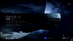 Xbox One「Halo 5:Guardians」プレイインプレッション―狩りの獲物となった英雄（マスターチーフ）の運命や！？の画像15