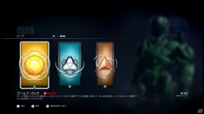 Xbox One「Halo 5:Guardians」プレイインプレッション―狩りの獲物となった英雄（マスターチーフ）の運命や！？の画像35