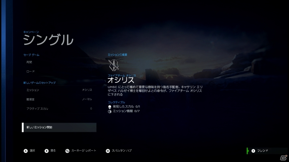 Xbox One「Halo 5:Guardians」プレイインプレッション―狩りの獲物となった英雄（マスターチーフ）の運命や！？の画像16