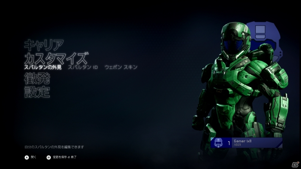 Xbox One「Halo 5:Guardians」プレイインプレッション―狩りの獲物となった英雄（マスターチーフ）の運命や！？の画像36