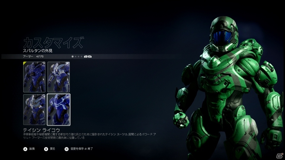 Xbox One「Halo 5:Guardians」プレイインプレッション―狩りの獲物となった英雄（マスターチーフ）の運命や！？の画像37