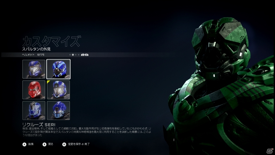 Xbox One「Halo 5:Guardians」プレイインプレッション―狩りの獲物となった英雄（マスターチーフ）の運命や！？の画像38