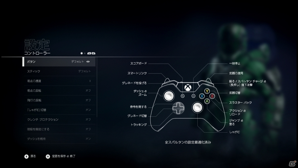 Xbox One「Halo 5:Guardians」プレイインプレッション―狩りの獲物となった英雄（マスターチーフ）の運命や！？の画像39