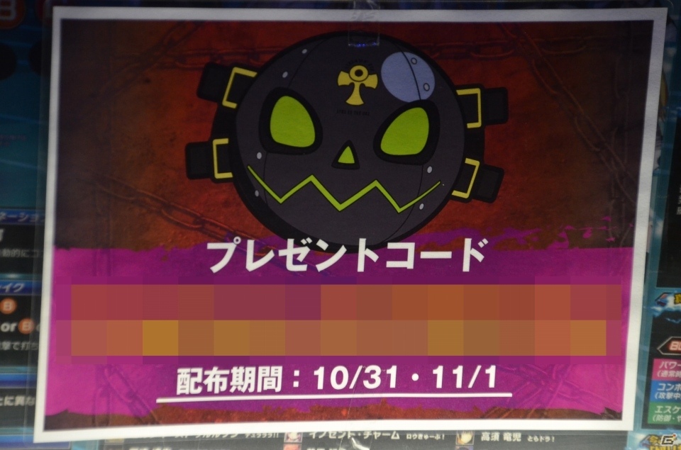 石渡太輔氏もサプライズ入店！「ギルティギア イグザード レベレーター」ハロウィンパーティの模様をレポートの画像14