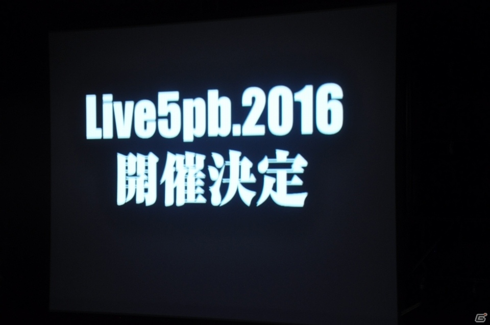 「科学アドベンチャーライブ2015」昼公演をレポート！「STEINS;GATE 0」実機プレイ＆「Live5pb.2016」発表など盛りだくさんの画像17