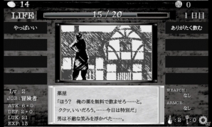 3日生きた？奇跡だね！8つの選択が生死を分けるダンジョンRPG「異世界の闇の中で」での軌跡の画像18