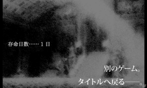 3日生きた？奇跡だね！8つの選択が生死を分けるダンジョンRPG「異世界の闇の中で」での軌跡の画像20