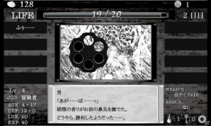 3日生きた？奇跡だね！8つの選択が生死を分けるダンジョンRPG「異世界の闇の中で」での軌跡の画像35